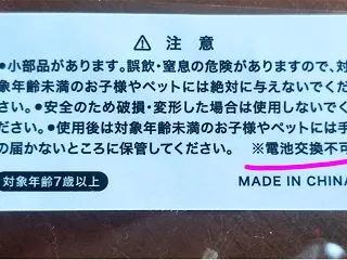 【アガる！】暇つぶしにいいねDJ気分なミ…