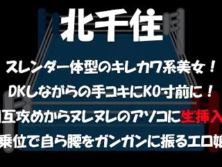 【Round.719】北千住 スレンダー…