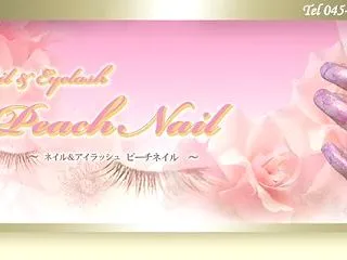 11月のキャンペーンのお知らせです