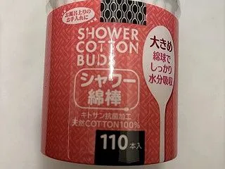 下北沢、大手町・東京、新橋ちほーでお仕事…