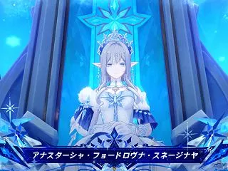 【矛盾？】原神 スネージナヤのストーリー…
