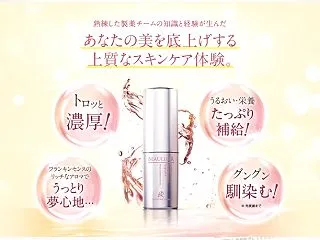 ビューリンRは効果なし？