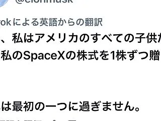 【日経続落】ブラックチューズデーかと思っ…