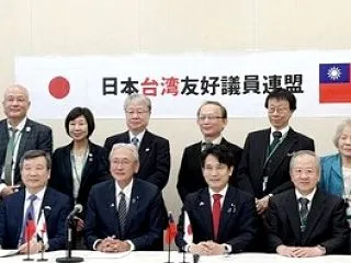 日台国交回復・再樹立への歩み!