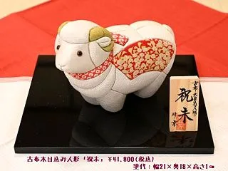 古布木目込み人形「祝未」が入荷/そして令…