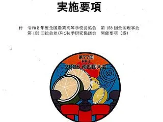 ドルチェたまにはこんなところで販売です♪