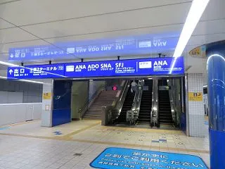 2020年スタアラ搭乗 その23(HND…