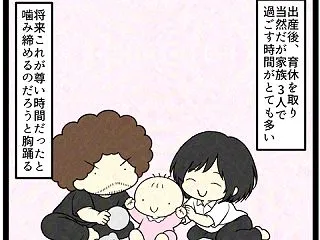 夜会