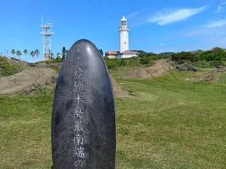 信長の野望 出陣 関東遠征④