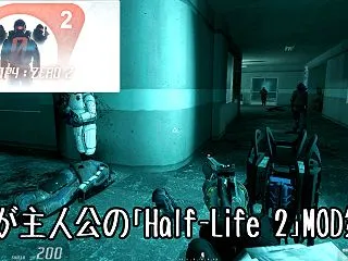 Half Life 2 MOD「Entr…