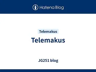Telemakus