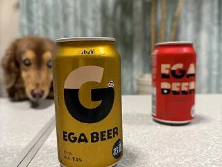 ㊗エガビアー再発売🍺