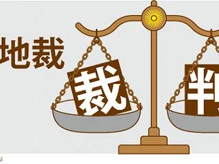 TikTok見ながら…元運転手に拘禁刑7…