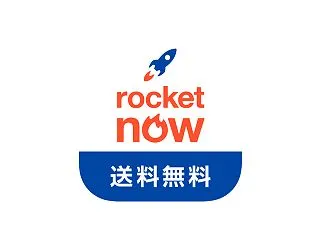 ロケットナウの男が配達先の女児にわいせつ…
