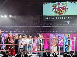 邪道姫伝説マッサージサポート！