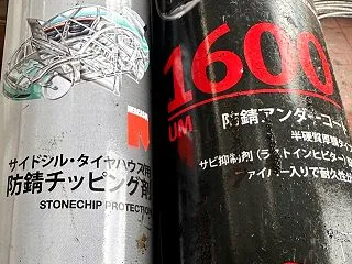 カークリーニング佐々木 特殊専門店【真っ…