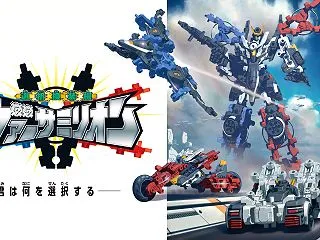 【選択換装機ヴァーサミリオン】完全新規シ…