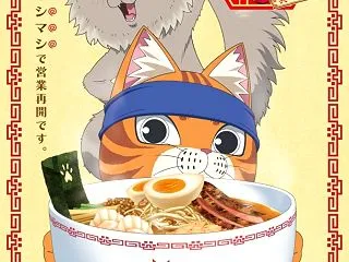 【ニャンステ】プレイレポート10月3週