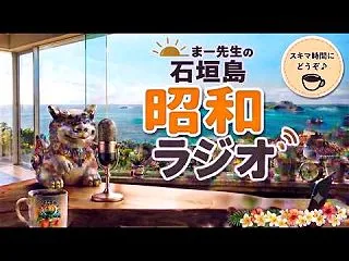 大歓迎の様子