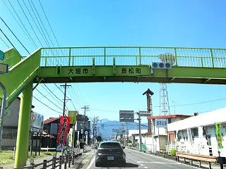 大垣から琵琶湖畔（と）1457日目の4歳…