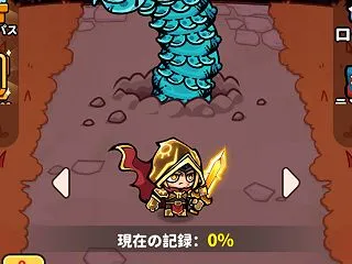 【ポイントインカム】Heroes vs …