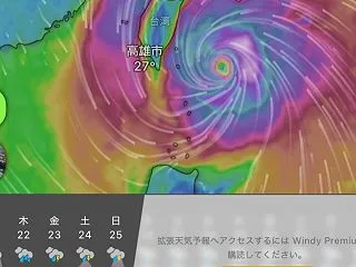黄金時代｜買うのはカンタン、行くのは大変