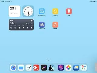 iPadのホーム画面にファイルやフォルダ…