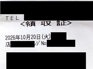 2026年のポイ活消費記録 GOOGOL…
