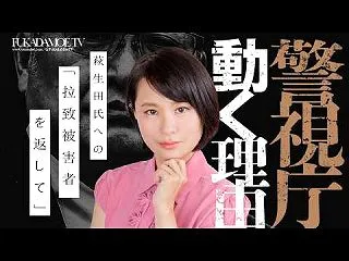いろんな方面にぶっこんでいく萌絵さん 深…