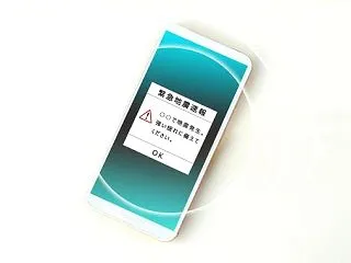 【恐怖】緊急地震速報の取り消しにもなぜギ…