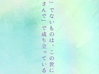 【マヤ暦×全時空】初期装備と5次元の源泉…