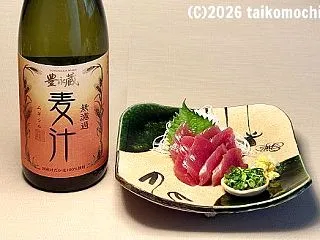 2026/10/20 「麦汁」の晩酌