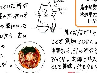 銀蝶