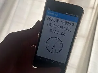 ニートの1日(26年10月19日)
