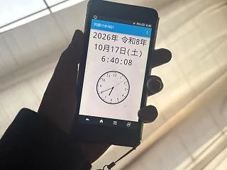 ニートの1日(26年10月17日)