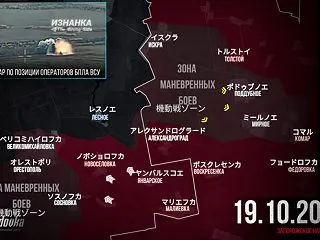 Readovka10月19日レポート ロ…