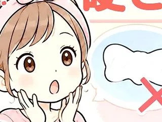 お鼻のてっぺんが硬くないですか？