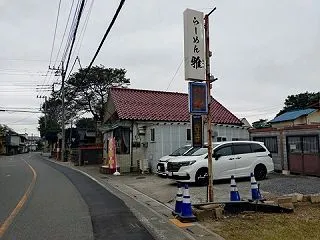 埼玉県上尾市 らーめん雅 正油つけ麺大盛