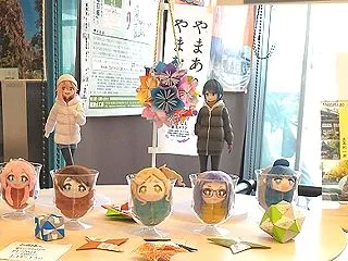駅東屋あしゆ イーイ
