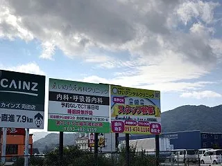 台風30号の行方は？