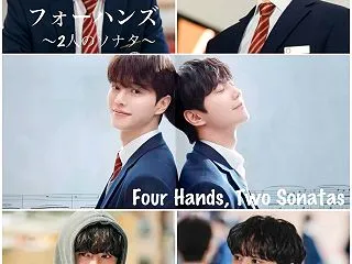 よかったよ「フォーハンズ」👍 人気投票得…