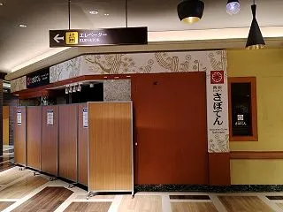 9月に閉店してました（新宿さぼてん ザ・…