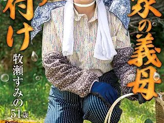 【農家の義母 汗だく即ハメ種付け】 玄関…