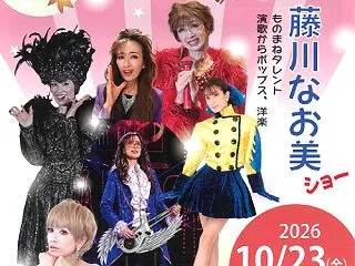 都筑区センター南の港北東急ＳＣで「秋のも…