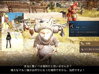 天使の次元へ行って浄化された悪魔の箱を開…