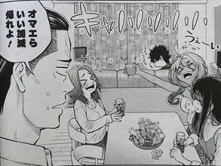 釣って食べたいギャル澤さん 第7巻 感想…