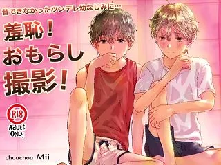 昔できなかったツンデレ幼なじみに… 羞恥…