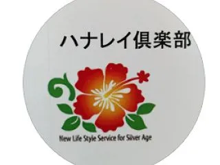 施設に歌いに行く