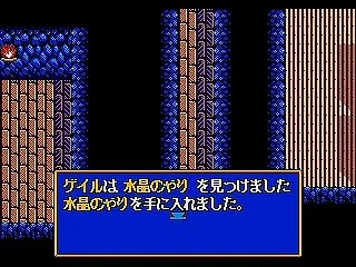 ドラゴンスレイヤー英雄伝説（9）第3章 …
