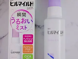 ヒルマイルドライトうるおいミスト